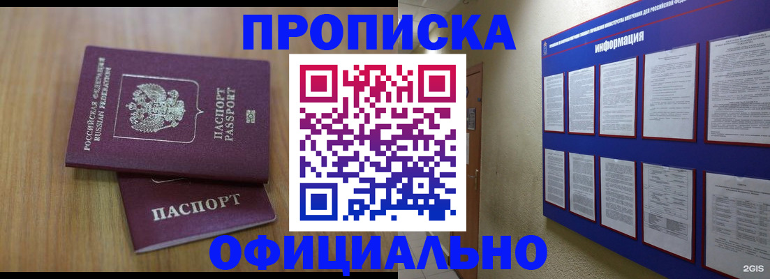 временная регистрация госуслуги в Фролово