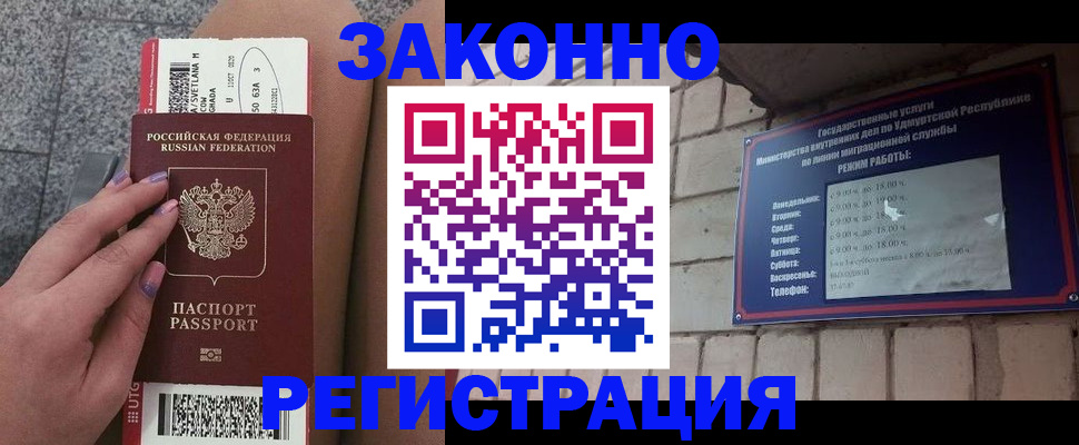 найти адрес прописки в Фролово