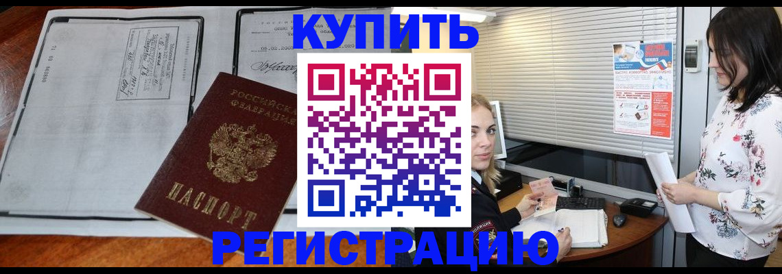 регистрация для школы в Фролово